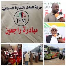 مبادرة راجعين تواصل تسيير رحلات العودة 12 مبادرة راجعين تواصل تسيير رحلات العودة