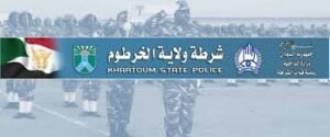 عودة ٩٠% من اقسام شرطة الخرطوم للعمل