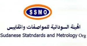 تعهدات من المواصفات بضبط الجودة بالموانئ والمنافذ الحدودية 12 تعهدات من المواصفات بضبط الجودة بالموانئ والمنافذ الحدودية