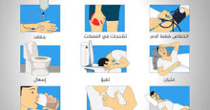 انخفاض معدلات الإصابة بالكوليرا 13 انخفاض معدلات الإصابة بالكوليرا