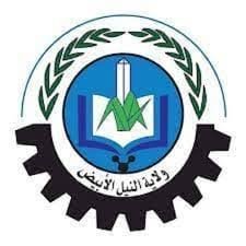 إجراءات صارمة في هذه الولاية بسبب أحداث الجنوب