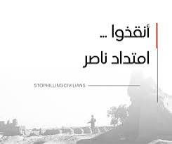 المليشيا تواصل انتهاكاتها في أحياء الجريف
