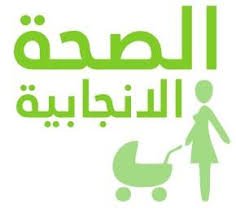 الكشف عن خطة مهمة بشأن الصحة الإنجابية بالولايات 12 الكشف عن خطة مهمة بشأن الصحة الإنجابية بالولايات
