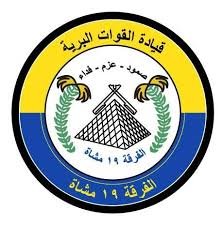 تحذير عاجل من الفرقة 19 مشاة مروي