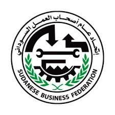 مافيا تهريب النحاس الخردة.. تدمير اقتصاد السودان 12 مافيا تهريب النحاس الخردة.. تدمير اقتصاد السودان