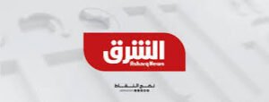 السلطات السودانية تعلن رفع الحظر عن قناة الشرق