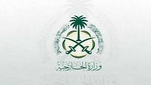 وفد سعودي رفيع يزور السودان غدا 13 وفد سعودي رفيع يزور السودان غدا