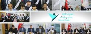 مركز حريات يطلق مبادرة عبر منصة أسطنبول
