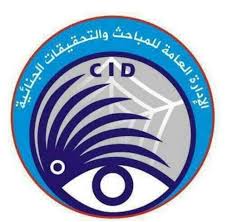 القبض على متهمين محكوم عليهم بالإعدام فروا من سجن الهدى