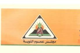 النوبة تحدد موقفها من الحلو 13 النوبة تحدد موقفها من الحلو