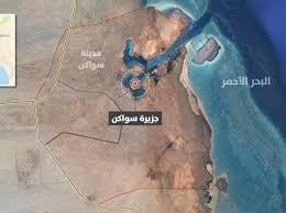 انتشار أمني في مدينة سواكن