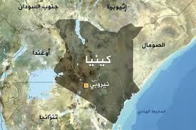 قرار بوقف استيراد جميع المنتجات الكينية للسودان