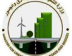 تعرف على أول وزارة اتحادية تنقل مقرها للخرطوم