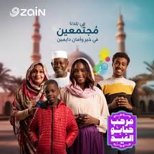 زين تنظم مبادرة فرحة العيد