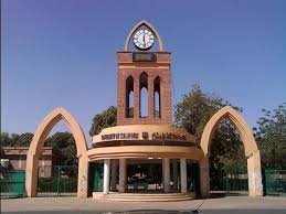 خبر مهم لطلاب جامعة الخرطوم