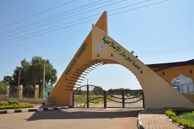 جامعة أم درمان الإسلامية تقدر خسائرها الأولية خلال الحرب 13 جامعة أم درمان الإسلامية تقدر خسائرها الأولية خلال الحرب