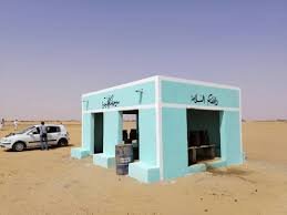 بيان من محلية الدبة