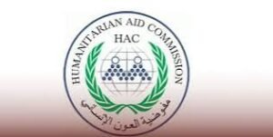 توضيح مهم من مفوضية العون الإنساني