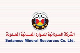 مدير شركة الموارد المعدنية يعلن عن بشريات