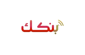 تطبيق بنكك يفاجئ العملاء!