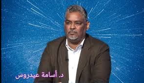 د أسامة عيدروس: استراتيجيات النقاط المضيئة 12 د أسامة عيدروس: استراتيجيات النقاط المضيئة