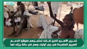 الأوضاع المأساوية للأسرى.. شواهد على وحشية المليشيا!