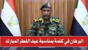 رئيس مجلس السيادة يخاطب الأمة السودانية