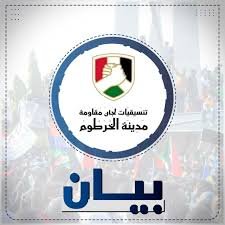 جنوب الحزام تشكو من ظاهرة غريبة 12 جنوب الحزام تشكو من ظاهرة غريبة