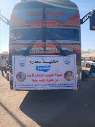 أبوحمد توديع فوج العودة الطوعية لمدني وشرق الجزيرة 12 أبوحمد توديع فوج العودة الطوعية لمدني وشرق الجزيرة