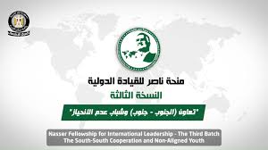 منحة ناصر تعلن احصائيات المشاركين 13 منحة ناصر تعلن احصائيات المشاركين