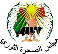مجلس الصحوة الثوري ينتقد خطاب حمدوك