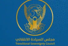 بروز ترشيح شخصية نسائية معروفة لشغل عضوية السيادي!!