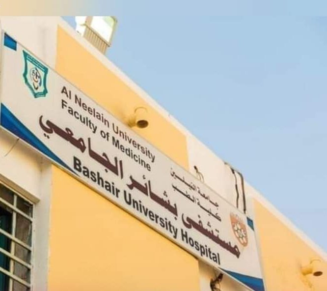 بسبب إغلاق مستشفى بشائر وفيات وسط الحوامل 11 ١٣ ٢٨ ٢٩ IMG ٢٠٢٤١٠١٨ ١٣٣٥٢٢