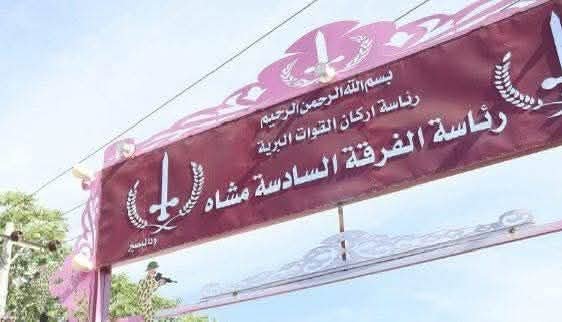 الجيش يطمئن حول الوضع في الفاشر 11 1743689807062