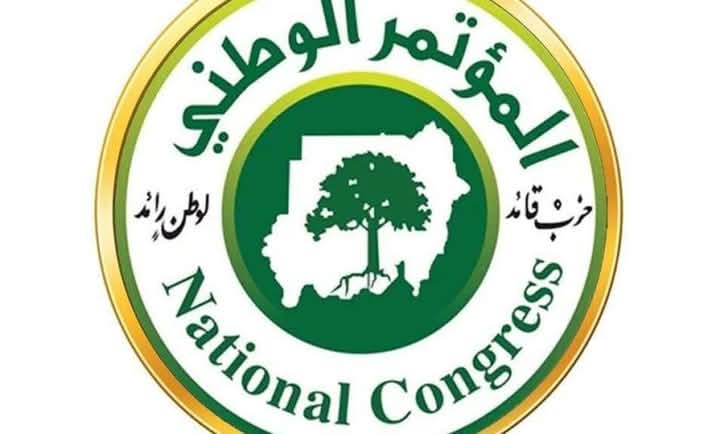 المؤتمر الوطني يرفض دعوة للمشاركة في حوار برعاية أوروبية 11 1743801172157