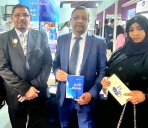 أسامة رقيعة يوقّع روايته الجديدة "شبح شفاف" في معرض الكتاب بالرباط 12 أسامة رقيعة يوقّع روايته الجديدة "شبح شفاف" في معرض الكتاب بالرباط