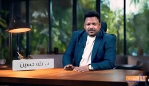 هل غادر طه حسين منصب مدير شركة زادنا