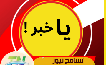 يا خبر.. الحلو يرصد تحركات ضباط الدعم السريع بجنوب كردفان 14 Add a heading 20250324 133741 0000 2