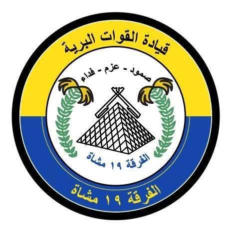 مسيرات تستهدف سد مروي 11 IMG 20250405 WA0001