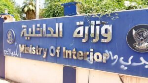 وزير الداخلية يعلن بدء العمل من داخل مقر الوزارة وبسط سيطرة الشرطة على العاصمة 14 وزير الداخلية يعلن بدء العمل من داخل مقر الوزارة وبسط سيطرة الشرطة على العاصمة