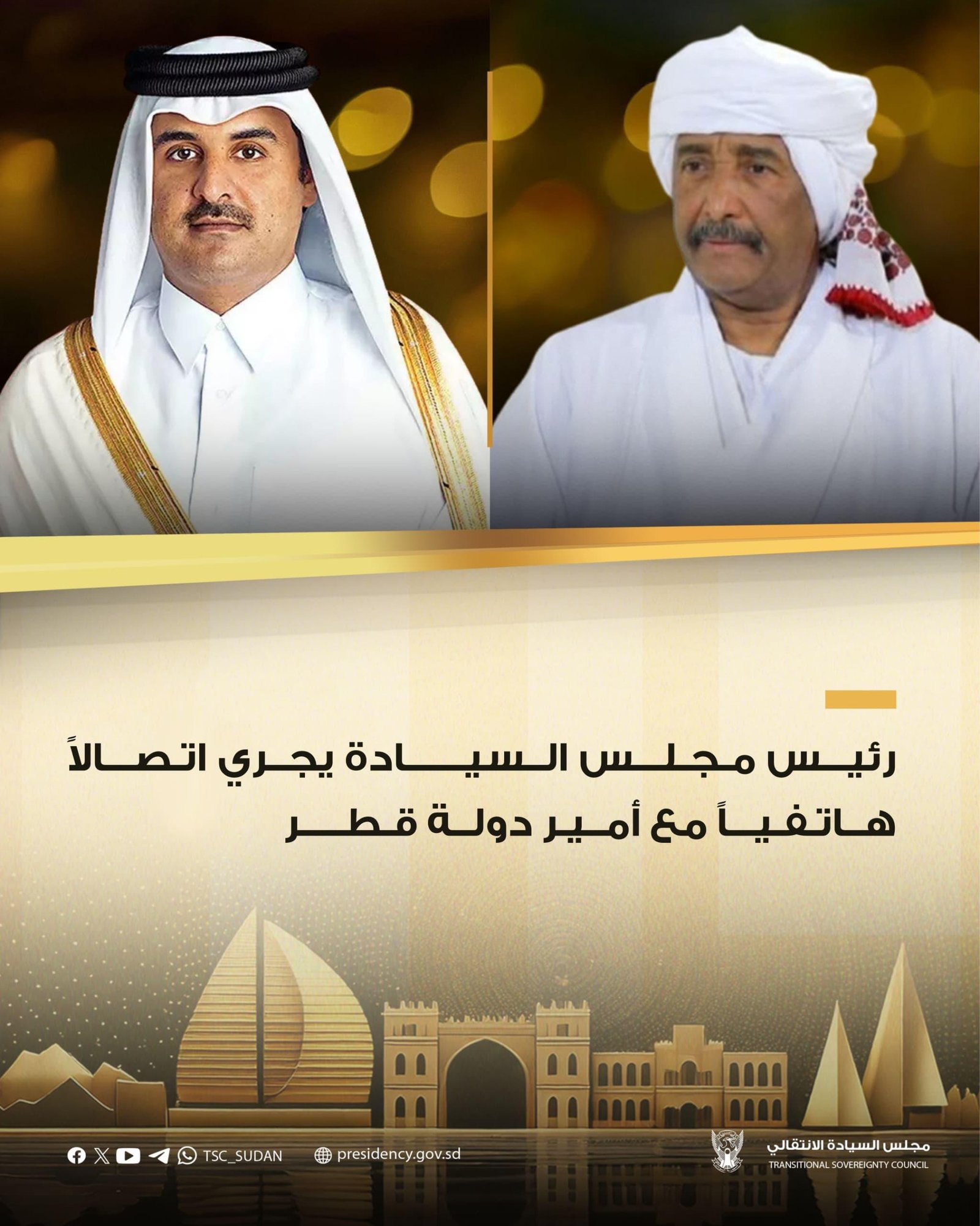 البرهان يهاتف أمير دولة قطر 11 IMG 20250427 WA0008