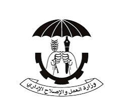 وزير العمل يشارك في مؤتمر دولي مهم