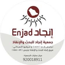 نجاة عائلة سعودية من موت محقق في الصحراء 12 نجاة عائلة سعودية من موت محقق في الصحراء