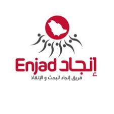 نجاة عائلة سعودية من موت محقق في الصحراء 13 نجاة عائلة سعودية من موت محقق في الصحراء