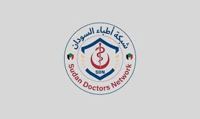 الكشف عن مجزرة جماعية بأمدرمان 12 الكشف عن مجزرة جماعية بأمدرمان