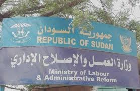 وزير العمل يحسم أمر زيادة سن المعاش