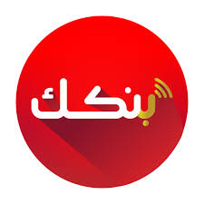 ارتفاع سعر الجنيه المصري عبر (بنكك)