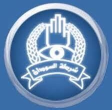 الشرطة تشرع في تنفيذ مصفوفة الإنتقال لولاية الخرطوم ومباشرة مهامها