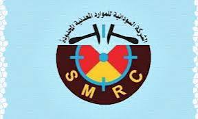 مدير الموارد المعدنية يطلق نداءً عاجلاً لشركات التعدين