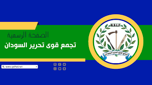 بيان من تجمع قوى تحرير السودان